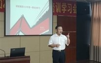 學習使人進步 分享使人快樂--集團各公司開展第一期培訓學習分享會綜合報道