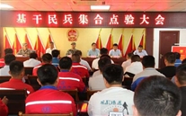 汶上公司姬廣緒同誌榮獲“2019年度民兵工作先進個人”榮譽稱號