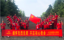 緬懷先烈先輩 不忘初心使命--金鄉公司開展紀念建黨99周年黨性教育係列活動