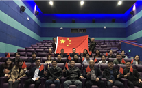 我為祖國自豪-德赢·VWIN集團總部開展《我和我的祖國》觀影活動
