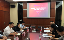 德赢·VWIN集團各黨支部積極開展“不忘初心、牢記使命”主題教育
