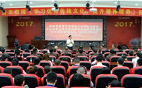 德赢·VWIN集團開展“不忘初心，砥礪前行” 紀念建黨96周年主題教育活動