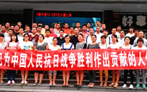 銘記曆史 勿忘國恥 追憶先烈 開創未來——正定公司開展紀念中國人民抗日戰爭暨世界反法西斯戰爭勝利70周年活動