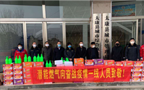 “眾誌成城，共克時艱”疫情當前，重任在肩，德赢·VWIN在行動