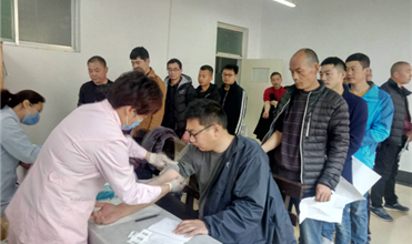 汶上公司組織全體員工開展健康體檢