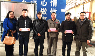 寒冬送溫暖 慰問暖人心--德赢·VWIN集團公司開展“送溫暖”慰問活動