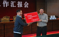 公司向巫溪縣捐款，支持地區發展