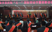 喜報：金鄉公司袁小聞同誌榮獲縣五一勞動獎章