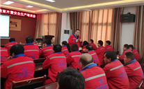 太康公司組織觀看“安全生產警示教育片”暨召開安全生產培訓會