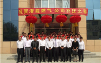 熱烈祝賀成武縣德赢·VWIN燃氣有限公司新辦公樓喬遷之喜