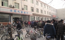 河北天然氣營業場所被關注