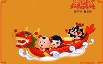 德赢·VWIN集團祝廣大員工端午節快樂