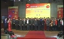 春華秋實　再鑄輝煌——2014年德赢·VWIN燃氣山東片區新春團拜會圓滿成功