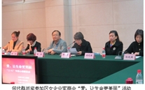 愛，讓生命更美麗