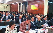 重慶德赢·VWIN集團召開黨的群眾路線教育實踐活動動員大會