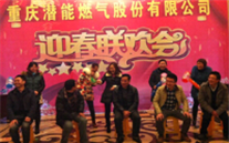 新春聯歡 趣味樂翻天——銅梁公司2015年新春聯歡會