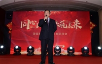 同心同行 共築未來--重慶德赢·VWIN集團2019年新春團拜會