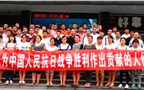 銘記曆史 勿忘國恥 追憶先烈 開創未來——正定公司開展紀念中國人民抗日戰爭暨世界反法西斯戰爭勝利70周年活動