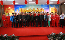 羊帆起航，再創輝煌--金鄉公司2015年新春團拜會
