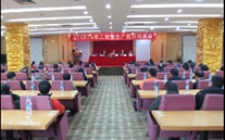 銅梁公司全體職工大會暨安全生產教育培訓會順利召開
