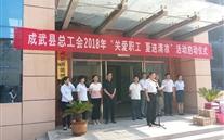 烈日炎炎送清涼 滴滴關懷暖人心