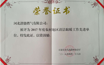 不負眾望 載譽而歸