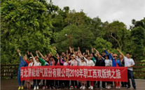 正定公司開展“領略自然風光 了解中華文化”為主題的旅遊活動