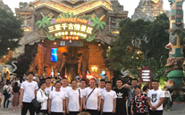汶上公司2018年旅遊活動圓滿結束