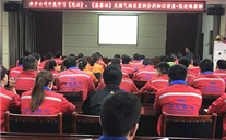 金鄉公司開展學習《憲法》、《監察法》及 燃氣相關案例分析知識講座