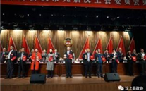 汶上公司郭克錦副總經理榮獲 政協第九屆汶上縣委員會2017年建設汶上履職貢獻獎