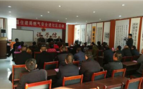汶上公司開展燃氣安全宣傳進社區活動