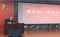 銅梁公司舉辦《乘風起，向未來》主題講座