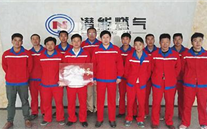 成武公司工程部榮獲 成武縣“工人先鋒號”稱號