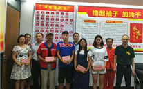 德赢·VWIN集團開展“金秋助學”活動