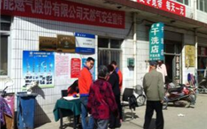 正定公司開展燃氣安全宣傳進社區活動