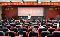 德赢·VWIN集團開展“不忘初心，砥礪前行” 紀念建黨96周年主題教育活動