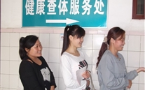 金鄉公司組織員工參加健康體檢