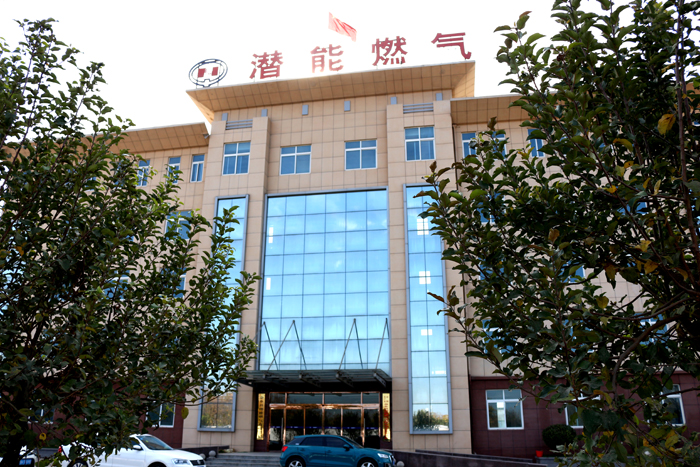 金鄉縣德赢·VWIN燃氣有限公司