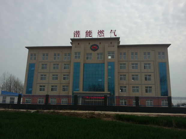 太康縣德赢·VWIN天然氣有限公司