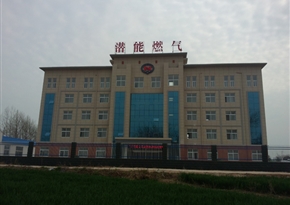 太康縣德赢·VWIN天然氣有限公司