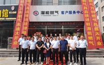 轉變觀念拓思路--汶上公司攜手萬和品牌成立燃氣具專賣店