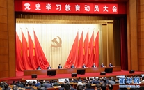 習近平：學黨史悟思想辦實事開新局 以優異成績迎接建黨一百周年