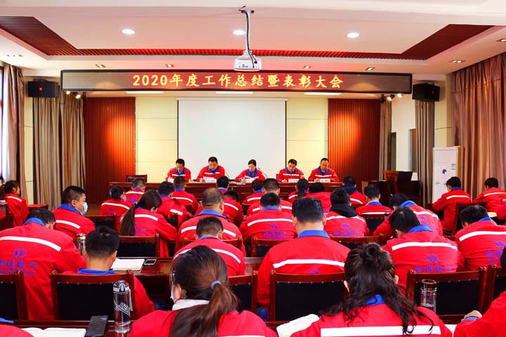 金鄉(xiang) 公司