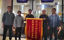 精準幫扶，助力脫貧攻堅戰--德赢·VWIN集團定點幫扶市級脫貧攻堅村側記