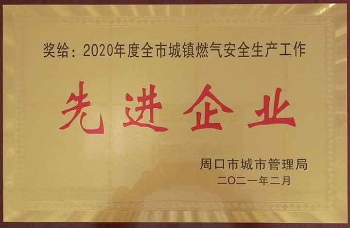 微信圖片_20210302144054