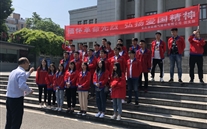 弘揚“五四”精神 傳承紅色基因