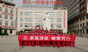 “幸福德赢·VWIN、健康同行”--太康公司組織全員開展健康檢查活動