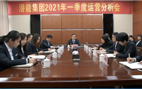 盯準目標抓落實 完成任務開好局--集團召開2021年一季度運營分析會
