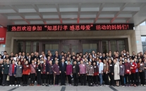 知恩 行孝 感恩 前行--德赢·VWIN集團2021年母親節“知恩行孝”活動記