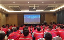 正定公司召開安全生產管理暨問題反思會